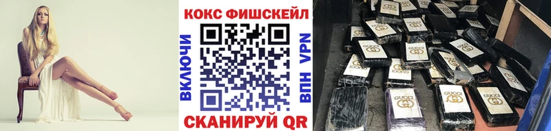 Где купить Княгинино Канабис  МДМА  APVP  Амфетамин  Мефедрон  КОКАИН 