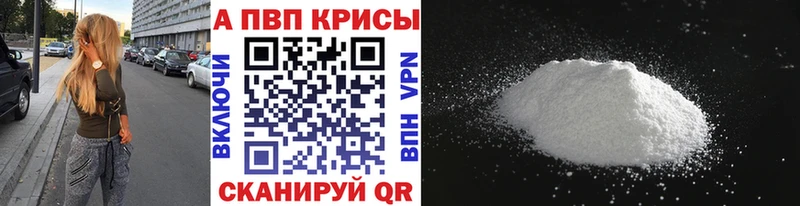 Alfa_PVP СК КРИС  Княгинино 