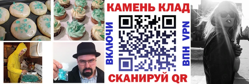 Еда ТГК марихуана Княгинино
