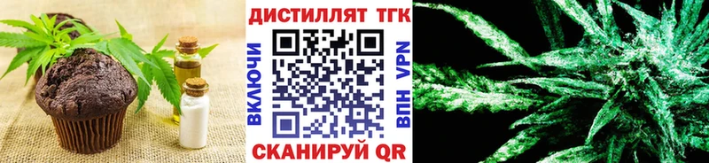 Canna-Cookies марихуана Княгинино