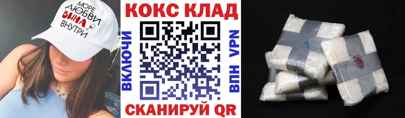 мега ссылка  купить закладку  Княгинино  COCAIN Колумбийский 
