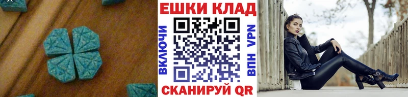Ecstasy 99%  цены наркотик  Княгинино 