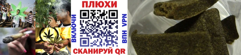 ГАШИШ Cannabis  цены   Княгинино 