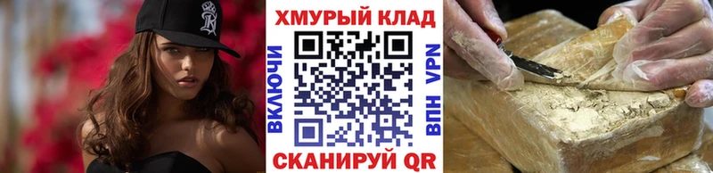 МЕГА зеркало  Княгинино  ГЕРОИН белый 