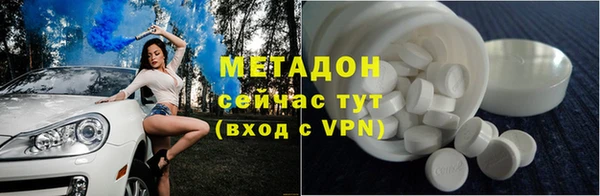 кокаин Богородск