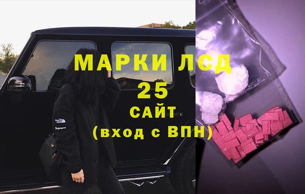 кокаин Богородск