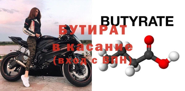 а пвп мука Богородицк