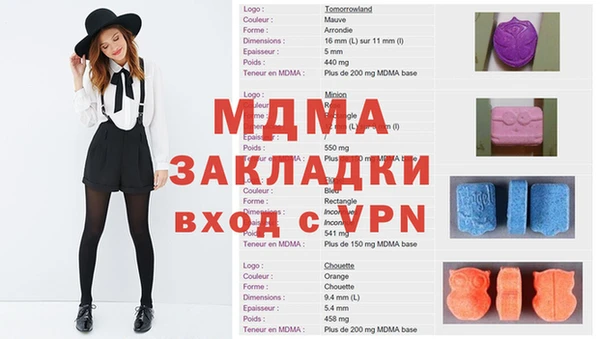 мескалин Белоозёрский