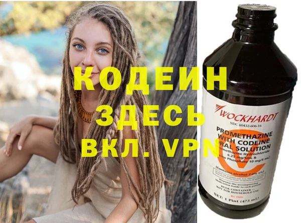 кокаин Богородск
