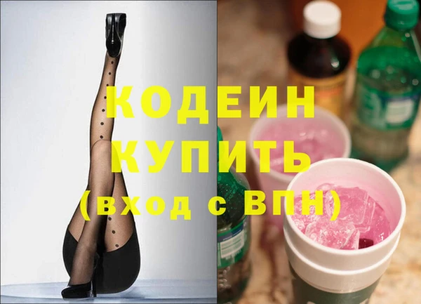spice Беломорск