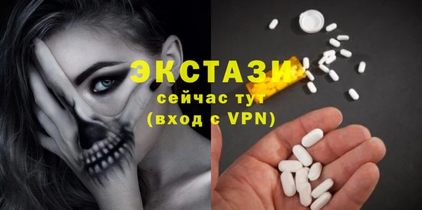 мдма Белокуриха