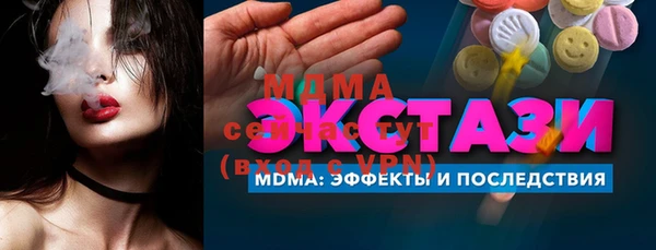 мескалин Белоозёрский