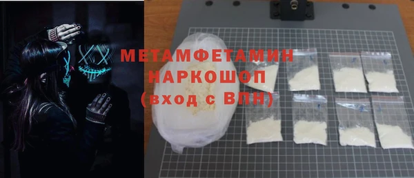 мескалин Белоозёрский