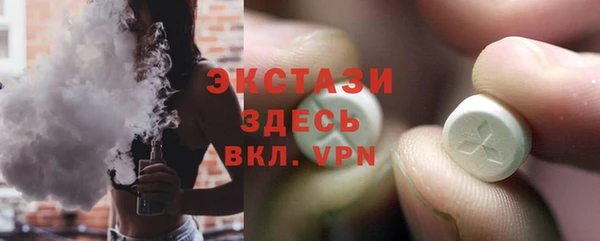 мескалин Белоозёрский