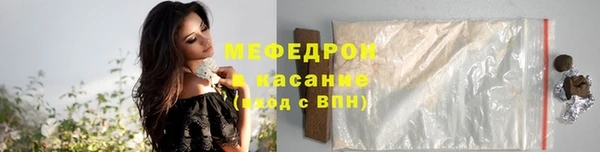 spice Беломорск