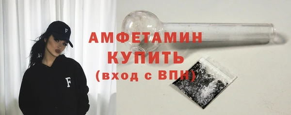 мескалин Белоозёрский
