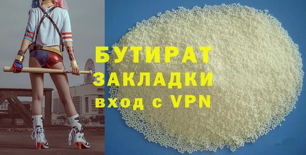 кокаин Богородск