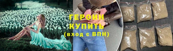spice Беломорск