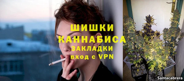 мдма Белокуриха