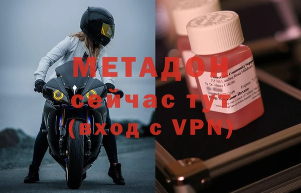 мескалин Белоозёрский