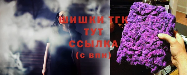 кокаин Богородск