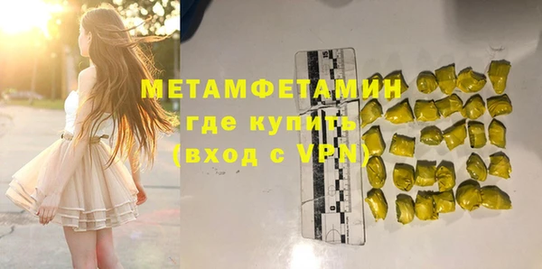 а пвп мука Богородицк