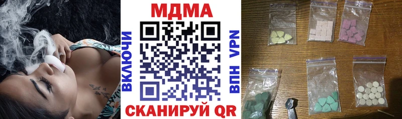 MDMA кристаллы  продажа наркотиков  Княгинино 