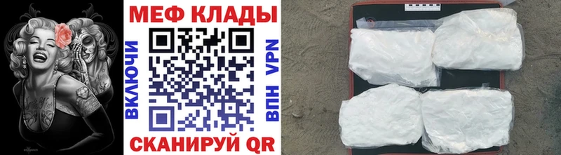 наркота Княгинино OMG онион Мефедрон 4 MMC
