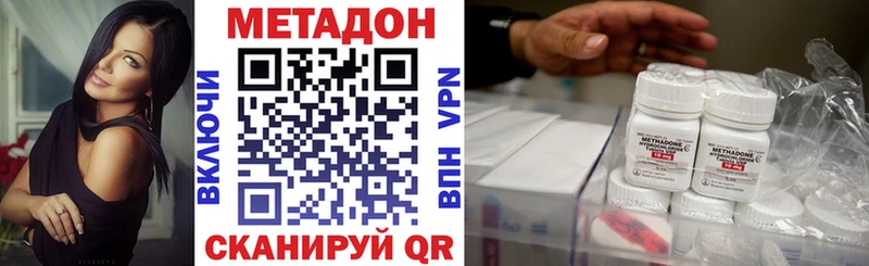 МЕГА зеркало  Княгинино  Метадон кристалл 