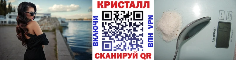 МЕТАМФЕТАМИН кристалл  Княгинино 