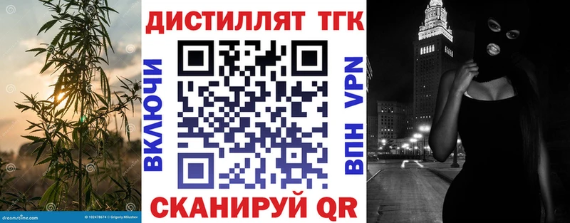 ТГК жижа  Княгинино 